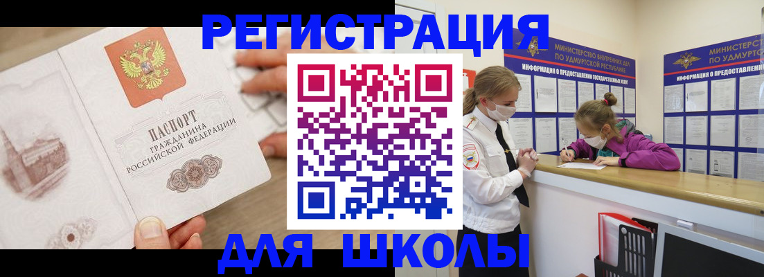временная регистрация собственник в Южно-Сахалинске