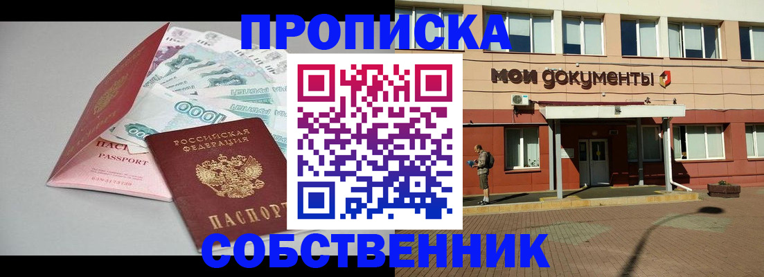 форма 3 в Южно-Сахалинске